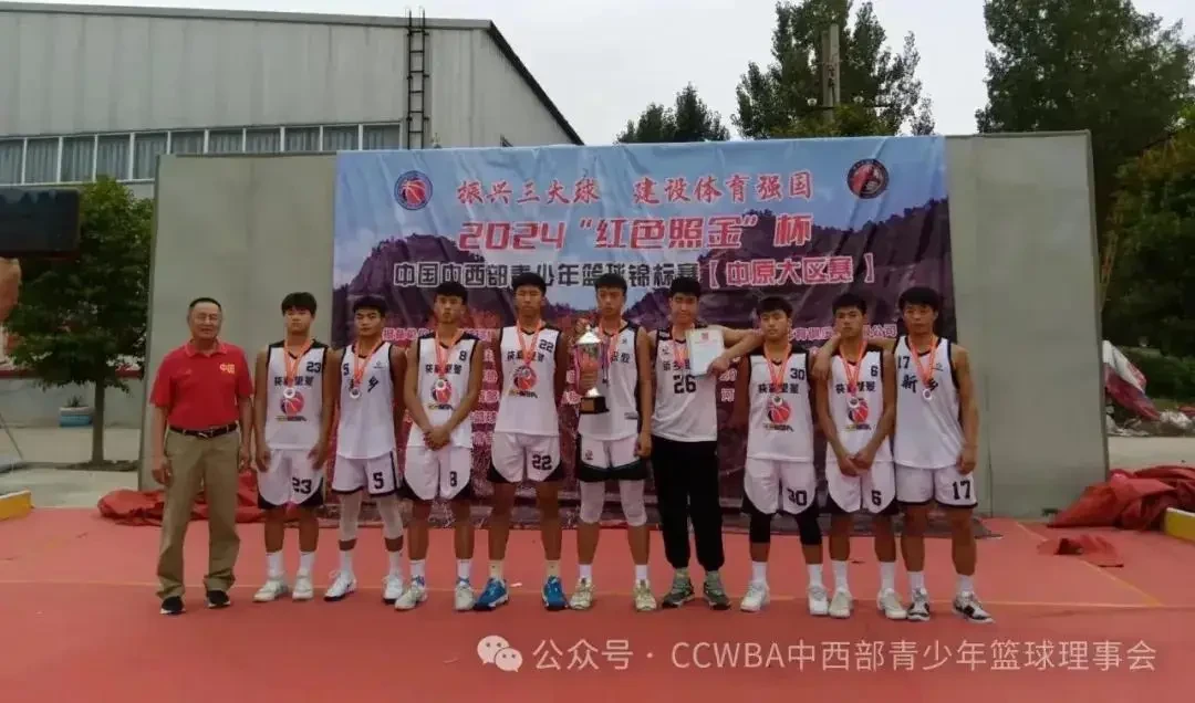 业余篮球队比赛前训练计划怎么写_2